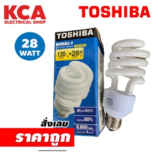 หลอดประหยัด หลอดตะเกียบ 28W E27 TOSHIBA แสงขาว DAY LIGHT