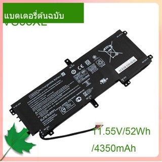 จริง แบตเตอรี่แล็ปท็อป VS03XL 11.55V/52Wh/4350mAh For Envy 15-AS 15-AS014WM 849047-541 Tablet HSTNN-UB6Y Series