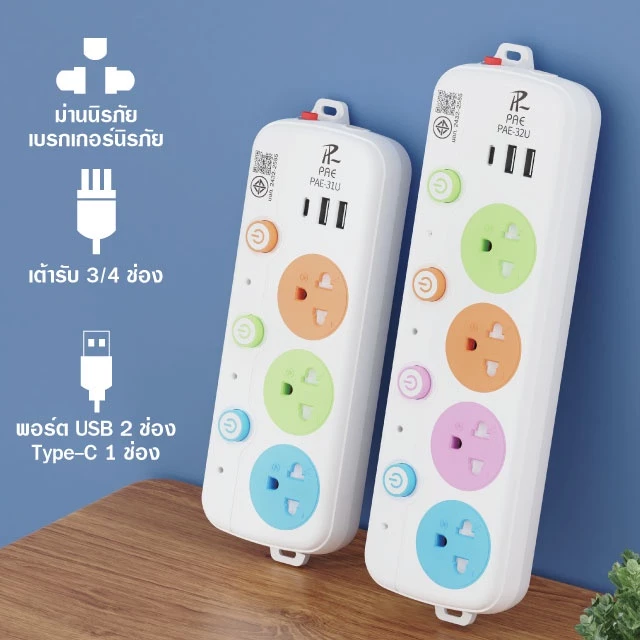 รับประกัน2ปี ปลั๊กไฟ  2ช่อง/3ช่อง มีUSB 2300W มีมอก.อเนกประสงค์ thumbnail 4