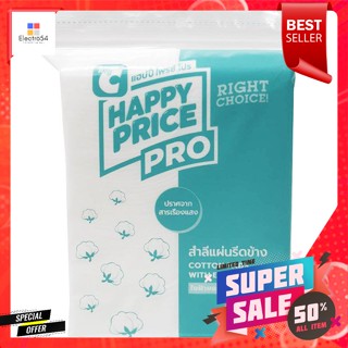 บิ๊กซี แฮปปี้ ไพรซ์ โปร สำลีแผ่นรีดข้าง 50 ก. Happy Price Pro side-rolled cotton pad 50 g.