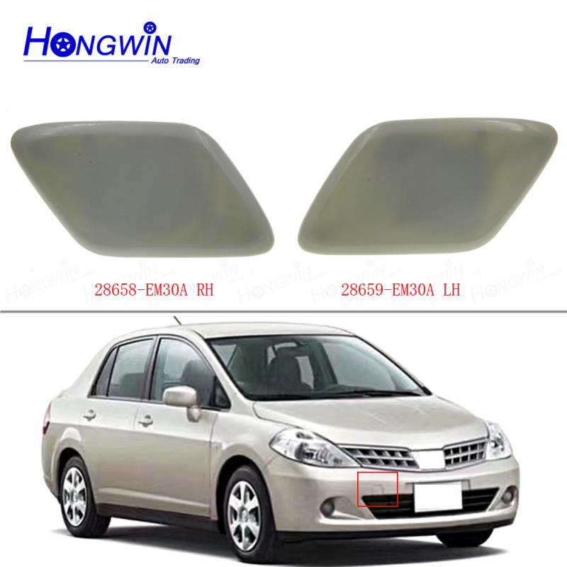28658-EM30A RH & 28659-EM30A LH ไฟหน้าเครื่องซักผ้าหัวฉีดฝาครอบสำหรับ Nissan Tiida 2004-2012 28658EM
