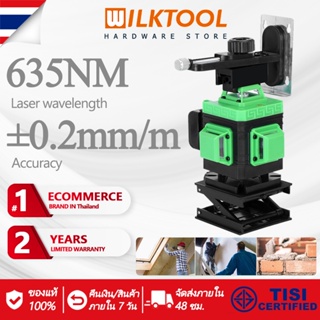 Wilk Tool เครื่องวัดระดับเลเซอร์ 16 เส้น 360 องศา เลเซอร์วัดระดับ ระบบปรับระดับอัตโนมัติ เลเซอร์ลำแสงสีเขียว เส้นแนวตั้งแนวนอน