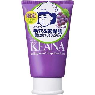 LIMITED KEANA Baking Soda and Grape Face 100 กรัม/หลอด  Foamโฟมล้างหน้าผสมเบคกิ้งโซดาสูตรอ่อนโยน