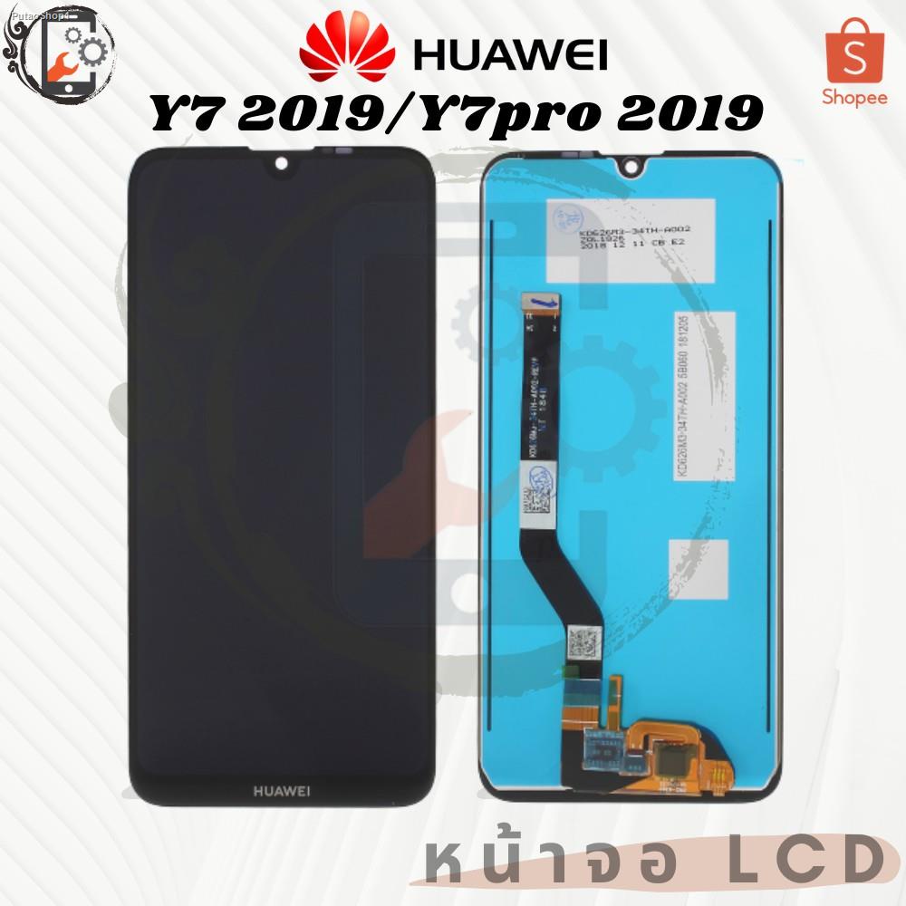KaiLin  หน้าจอ LCD งานเหมือนแท้ Huawei y7pro 2019 Y7 y72019