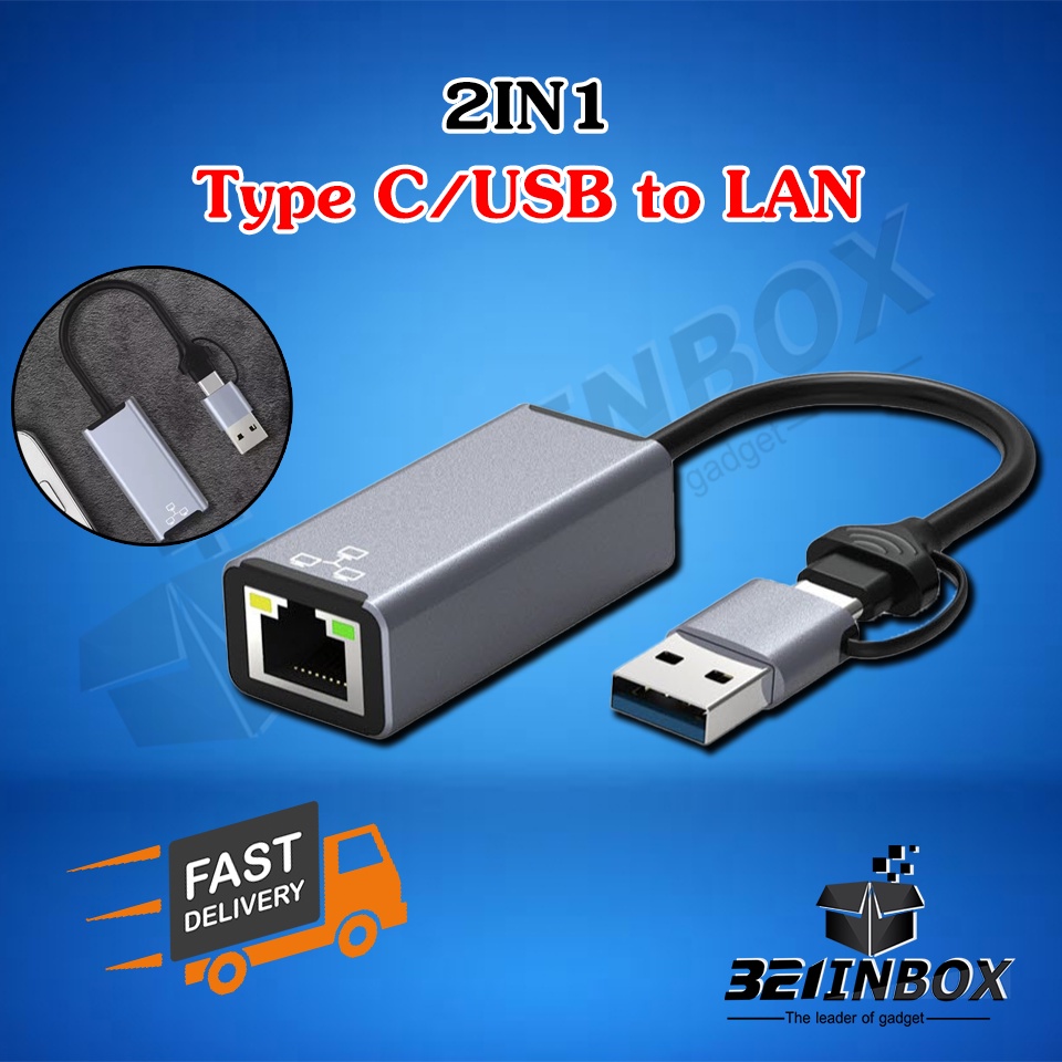 Type C/USB to LAN 1000Mbps 2IN1 แปลงหัว LAN แปลง RJ45 Type C to LAN USB ...
