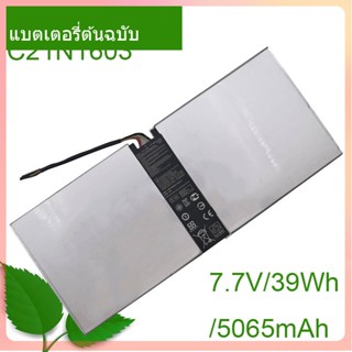 Original Laptop Battery C21N1603 7.7V/39Wh/ 5065mAh For Transformer 3 Pro T303UA T303UA-0053G6200U T303UA-GN050T