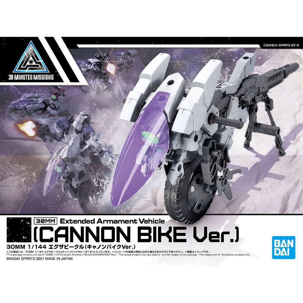 BANDAI 30MM 1/144 EXTENDED ARMAMENT VEHICLE (CANNON BIKE VER.)