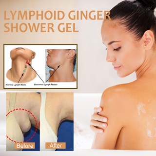 Eelhoe Ginger Lymph ครีมอาบน้ํา กระชับสัดส่วนร่างกาย 50 มล.