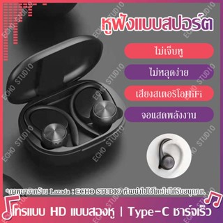 R200 IPX5 กันน้ำหูฟังตัดเสียงรบกวนกีฬา Sweatproof Super ยาวแบตเตอรี่ 3D Hi-Fi ซับวูฟเฟอร์ Gaming หูฟังเพลง