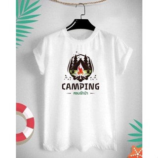 เสื้อยืดสกรีนลาย Camping หลงรักป่า