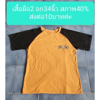 เสื้อมือ2 อก34นิ้ว ส่งต่อ10บาทค่ะ