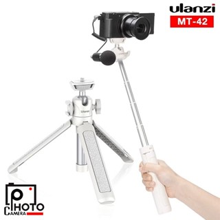 ULANZI MT-42 EXTENDABLE Vlog Tripod ขาตั้ง ไม้เซลฟี่ ปรับยืดได้ 44cm ใช้ได้กล้อง/ActionCam ได้