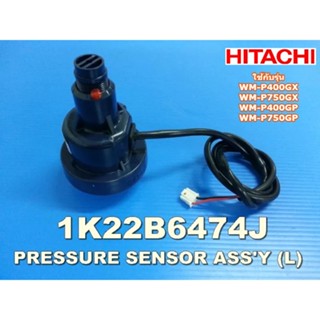 อะไหล่แท้ศูนย์/เซนเซอร์แรงดันปั้มน้ำฮิตาชิระบบอินเวอเตอร์/Hitachi/1K22B6474J/E