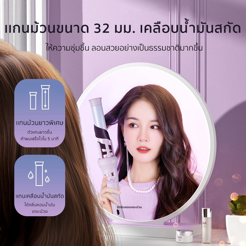 Vivid&Vogueแท้ รุ่น Extraordinary Dream เครื่องม้วนผม เครื่องม้วนผมอัตโนมัติ Ai 2ขนาด 28mm/32mm. รูปที่ 4