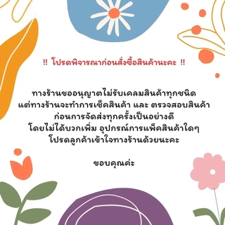 ฝาแก้ว ชุดถาดเเก้ว+ฝาครอบอย่างดี โดมแก้วครอบเทียน