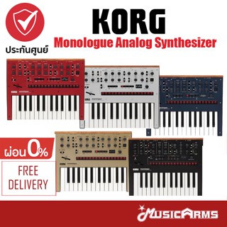 Korg Monologue Analog Synthesizer Keyboards คีย์บอร์ด Music Arms