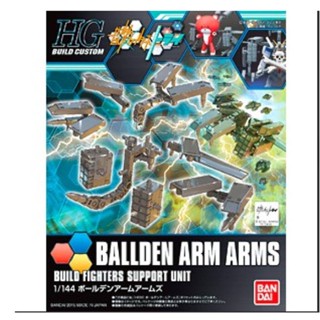 4573102582560 hgbc1/144 022 ballden arm arms 800yen