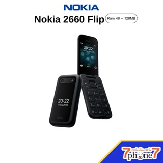 Nokia 2660 Flip - โนเกีย มือถือปุ่มกด เครื่องประกันศูนย์ 1 ปี