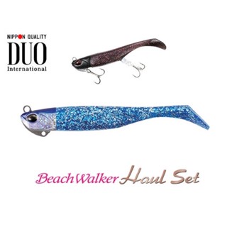 เหยื่อยาง ปลายาง DUO Beach Walker Haul SHAD เหยื่อตกปลา