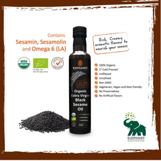 (ส่งฟรี) น้ำมันงาดำ น้ำมันงา สกัดเย็น ออร์แกนิค Organic Extra Virgin Black Sesame Seed Oil, Cold Pressed 275ml