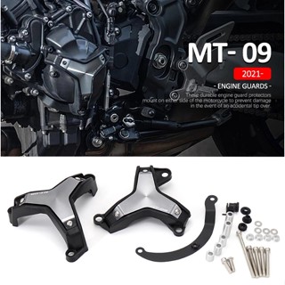 แผ่นกันล้ม กันชนเครื่องยนต์ สําหรับ YAMAHA MT-09 MT09 2021 2022