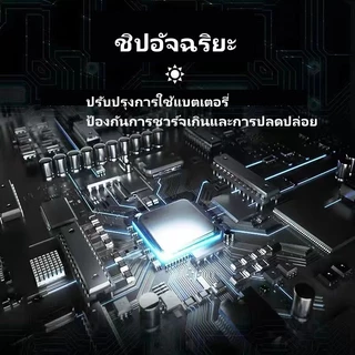 แบตเตอรี่สำหรับสปอร์ตไลท์โซล่าเซลล์ ถ่านชาร์จ 32650 3.2V 6.4V 12V 10A/20A/30A/40A/50A/60A