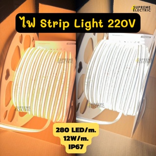 ไฟเส้น LED COB 220V #Megaman ไฟ Strip Light 280 LED/m. 12W/m. ติดตั้งง่าย เสียบไฟบ้านได้เลย IP67 ไฟตู้โชว์ ไฟสายยาง