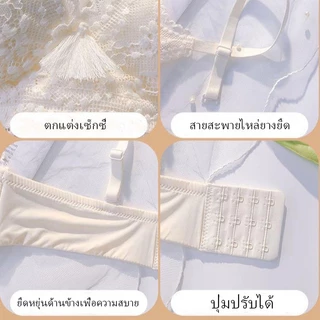 SU เสื้อชั้นในลูกไม้ไร้โครง ฟองน้ำบาง ดีไซส์สวย เซ็กซี่ ❌เสื้อในและกางเกงในขายแยกกัน ไม่ได้ขายเป็นเซ็ต❌