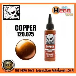 Metallic Copper 120.075