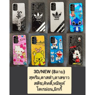 Samsung A12เคสการ์ตูนงาน3D