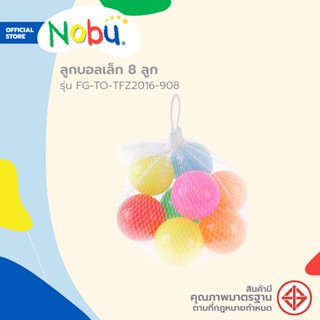 Dohome ลูกบอลเล็ก 8 ลูก รุ่น FG-TO-TFZ2016-908 |ZWF|