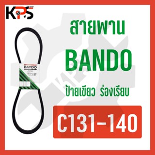 สายพาน Bando ร่อง C Conveyor Belt C131 C132 C133 C134 C135 C136 C137 C138 C139 C140