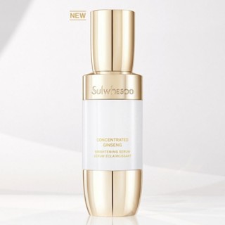 ของแท้ พร้อมส่ง !! SULWHASOO New! Concentrated Ginseng Brightening Serum 8 ml เซรั่ม บำรุงผิวหน้า ตอบโจทย์ทุกสภาพผิว