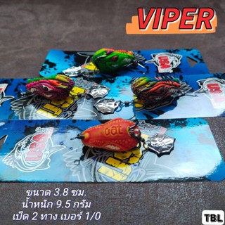 เหยื่อตกปลา กบยาง USA รุ่น VIPER 3.8 cm. ใบพัดท้าย by น้าโอ๊ต USA-TBLure