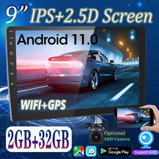 ★ขายดี★เครื่องเล่น ANDROID PLAYER วิทยุ 2din 2.5D 9 นิ้ว [2GB+32GB] (กล้อง AHD 720P) WIFI GPS บลูทูธ FM