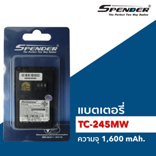 แบตเตอรี่ วิทยุสื่อสาร รุ่น TC-245MW Plus ( 1,600mAh. )