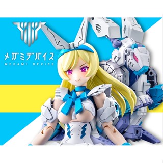 KOTOBUKIYA Megami Device Chaos &amp; Pretty ALICE