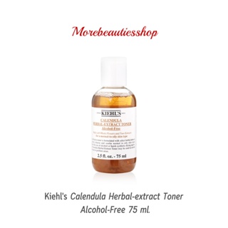 Kiehls Calendula Herbal-extract Toner Alcohol-Free 75ml โทนเนอร์ทรงประสิทธิภาพสูตรไร้แอลกอฮอล์