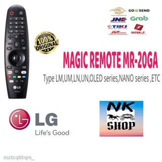 ✆✆❁รีโมตคอนโทรล สําหรับ LG AN-MR20GA MR-20GA AN-MR20GA