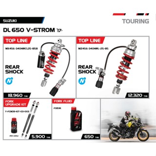 YSS FOR SUZUKI DL650 V-STROM 17&gt;