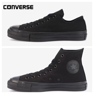 CONVERSE ALL STAR IN JAPAN สินค้าจาก Shop Japan 30 วัน + -