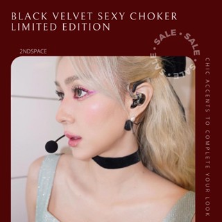 🔥SALE🔥โชคเกอร์กำมะหยี่สีดำเรียบหรูขนาด 1 นิ้ว💃🌈✨Basic Velvet Choker✨พร้อมส่งค่า