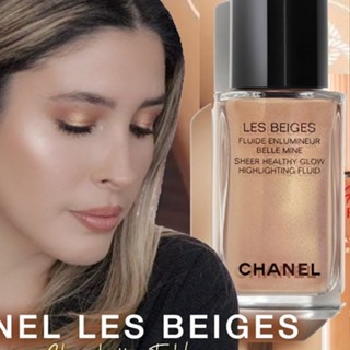 แท้ทั้งร้าน !! แบ่งขายไฮไลท์ผิวโกลว์ตัวใหม่ CHANEL LES BEIGES SHEER HEALTHY GLOW HIGHLIGHTING FLUID