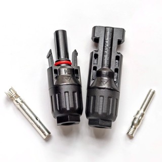 Mc4 mc4 connector ข้อต่อ โซล่าเซลล์ ขั้วต่อสายไฟ ปลั๊กขั้วต่อคอนเนคเตอร์ ปลั๊กข้อต่อโซลาร์เซลล์ ขั้วต่อ MC4  ติดตั้งง่าย