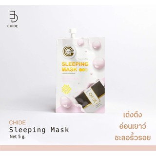 CHIDE Sleeping mask มาร์กหน้าใสขนาด5กรัม