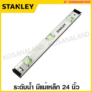 Stanley # 42-244 ระดับน้ำ PRO I-Beam ขนาด 24 นิ้ว มีแถบแม่เหล็ก ( Magnetic Level )