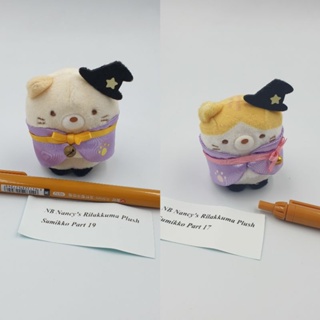 ตุ๊กตา Sumikko Gurashi ป้ายไม่ห้อย ของแท้ จากญี่ปุ่น