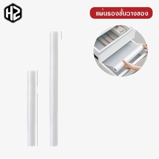 แผ่นรองจานอาหาร แผ่นรองจานพลาสติก PVC กันรอยขีดข่วน ไม่ลื่น กันความร้อน รองอุปกรณ์ใช้ในครัว แผ่นลองจาน