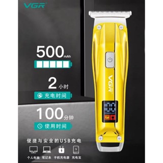 แบตเตอเลี่ยนตัดผมไร้สาย vgr 956