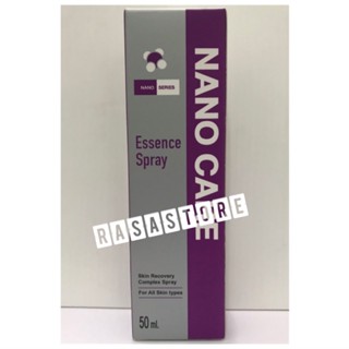 พร้อมส่ง!!! Nano spray 50 ml. Exp. 05/23